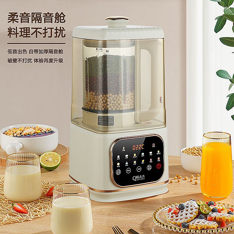 钱太太破壁机家用全自动煮熟免滤豆浆机多功能静音料理榨汁机
