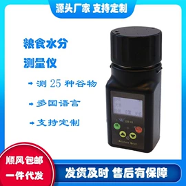 气动工具配件;活扳手;水分计