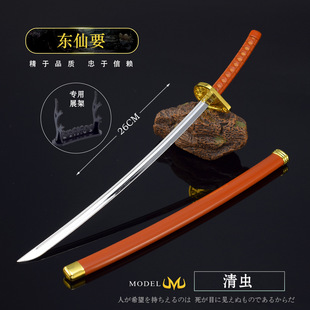 ���������߅����ģ�͖|��Ҫ���x���ǵ�26CMȫ������ߵ���