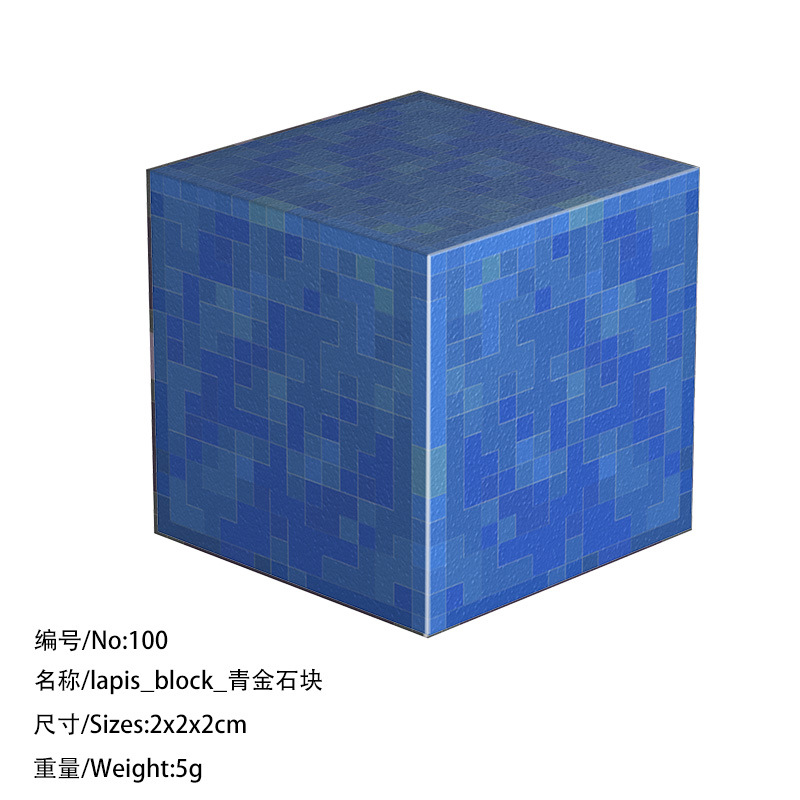 100 блоков лазурит.