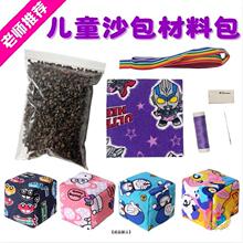 ɳ���������ϰ���ͯ�׃��@�p����С�W�������ֹ�diy�����Ʒ