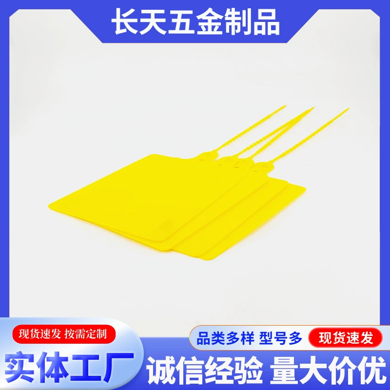 Фабрика прямых продаж пластиковая логистическая подвесная бирка