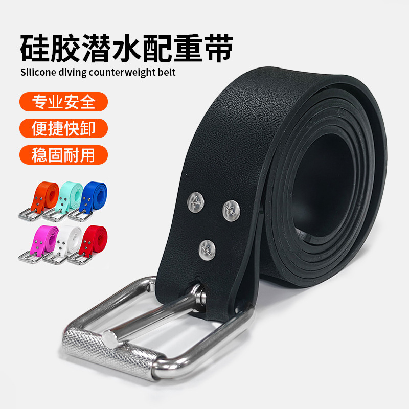 Diving Weight Belt Lead Block Men's and Women's Scuba Free Diving Stainless Steel Quick Release Rubber Diving Outdoor Weight-Bearing Equipment