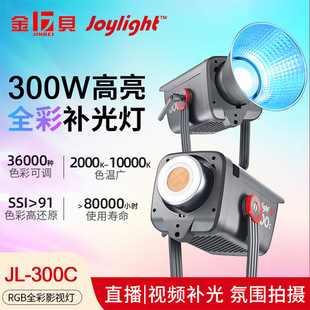 ��ؐJL300Cȫ��COBҕ�lֱ���a���300WӰҕ��led���I�zӰ��������