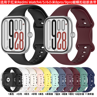 �m��С���֭h10pro/9pro/8pro�t��Redmi Watch6/5/4�ֱ����z�펧