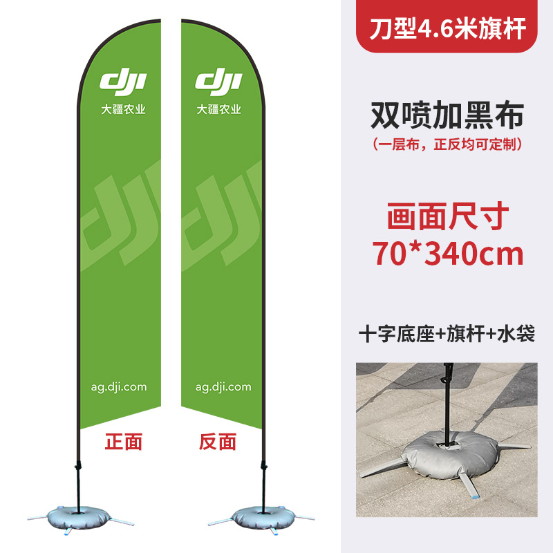 Banderas coloridas para exteriores, banderas de playa, banderas de plumas personalizadas, banderas en forma de P, bases de mástil reforzadas, banderas publicitarias personalizadas.