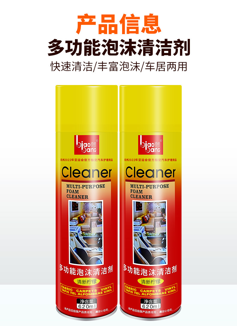 详情不带水印_08