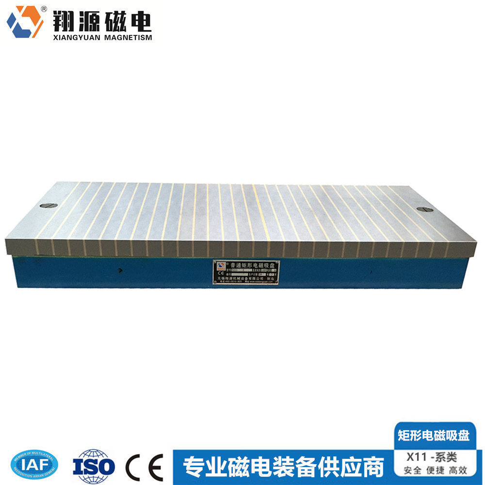 翔源磁电 大量供应 龙门铣强力电磁吸盘 X91-800*1800