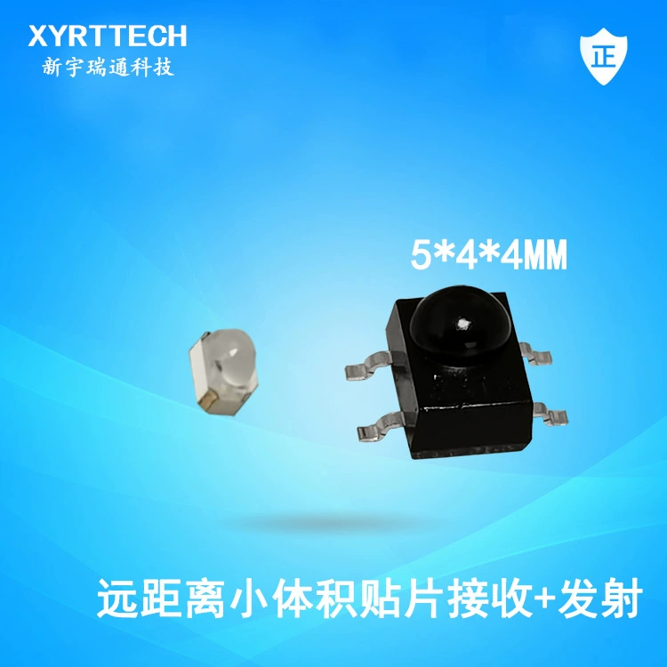 Патч-датчик на большие расстояния, инъекционная трубка с приемной головки, защита от помех на большие расстояния, небольшой размер