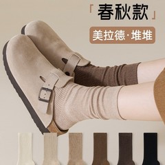 勃肯鞋袜子女秋季堆堆袜女款美拉德纯棉吸汗月子袜无骨中筒袜代发