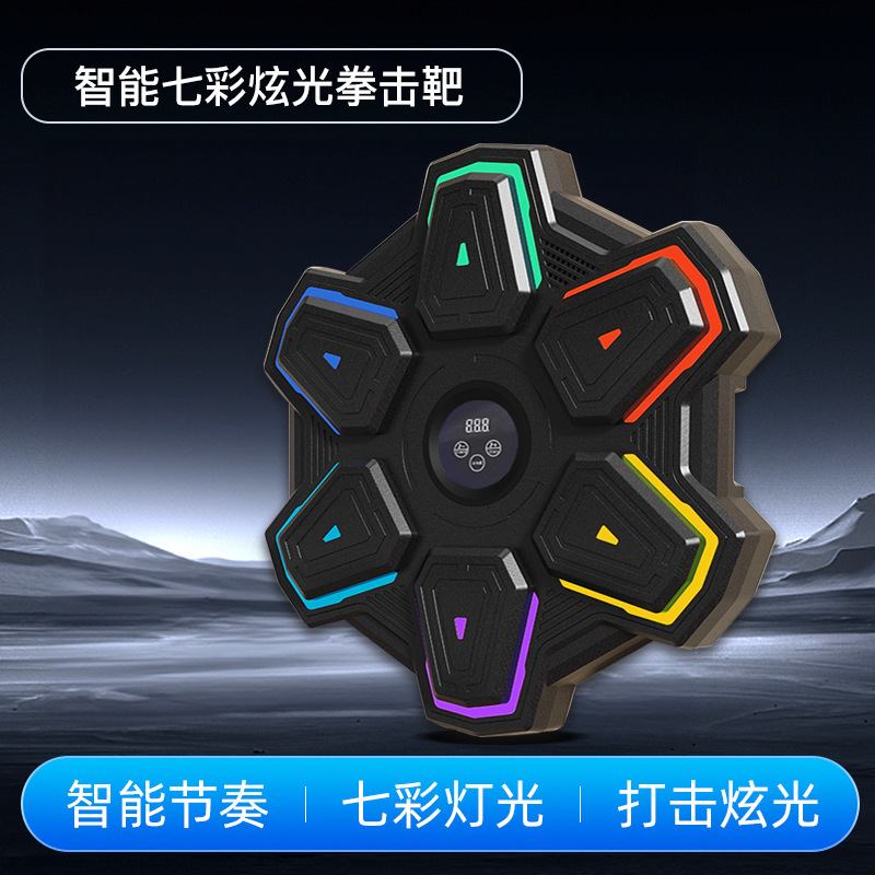 スマート音楽ボクシング機壁標的家庭用成人児童ボクシング電子反応標的ボクシング運動訓練器材|undefined