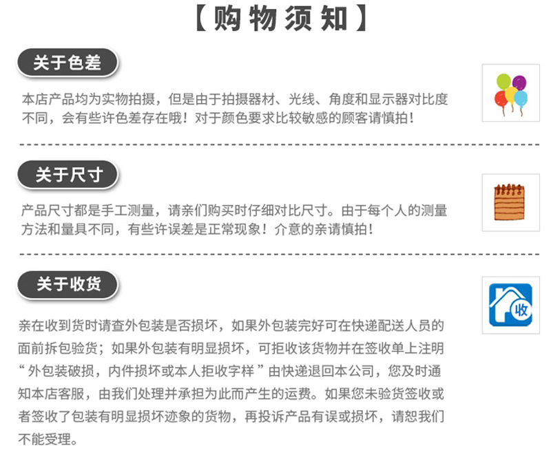 详情页2_14.jpg