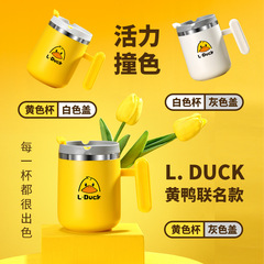 Yellow Duck Mugs 304 Stainless Steel with Lid Oatmeal Cup Creative Breakfast Cup for Men and Women Office Home Water Cup