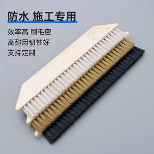 Large row brush waterproof polypropylene cloth waterproof brush bristle nylon wire non-lint brush waterproof special brush row brush