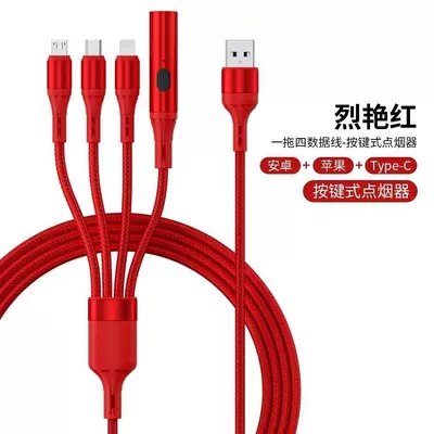 Mini Cigarette Lighting Charging Cable Car Charging Cable Portable Fire Folding Car Supplies One to Four Fast Charging Cable (Siqaret yandırıcısı) - usb-interface-red