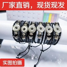 �~��Ƥ�K���۾���Ƥ������l�Ͽۃȏ�18MM���b�Լ�ϲ�g�ĈD����ʯ