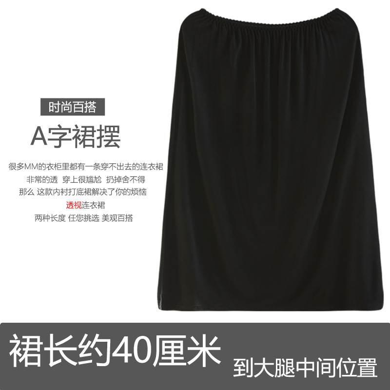 Jupe - Ref 3441630 Image 4