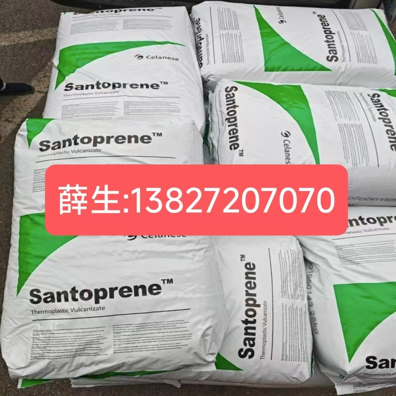 TPV  美国塞拉尼斯 703-45,701-70,701-87W183,701-80W183