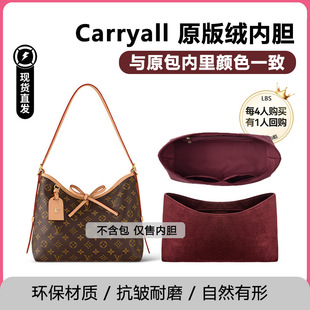 �匚���m��lv carryallС��̖��đ�ռ{���rBBԭ��q���θ������