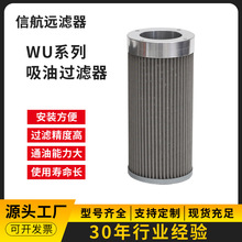 WU-400&times;80 100 180F-J �����^�V�� �����^�V�� Һ���Vо �S��