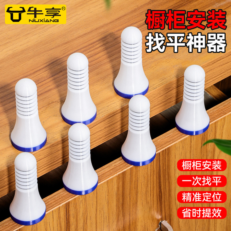 Precision Positioning and Efficient Cabinet Installation Leveling Tool. Thickened, Durable, and Portable Cabinet Installation Leveling Tool