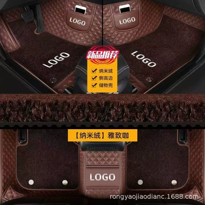 GLE car mat — Modelə uyğun ayaqaltı - brown-brown-nano-velvet-car-logo-double-storage-pocket