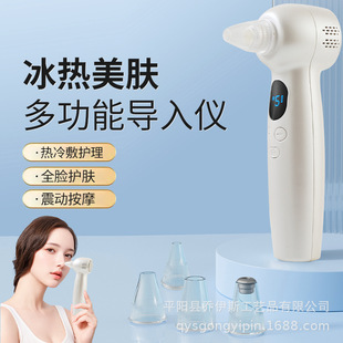 Cross-border New Blackhead Absorbing Acne Hot and Cold Compress Electric Household Beauty Instrument Pore Cleaner Blackhead Absorber