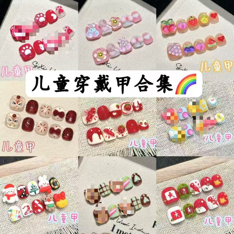 Yihe children's armour special handmade wearing armour cute wind cartoon 3-12 years old girl children's nail art piece Yihe children's armour special handmade wearing armour cute wind cartoon 3-12 years old girl children's nail art piece