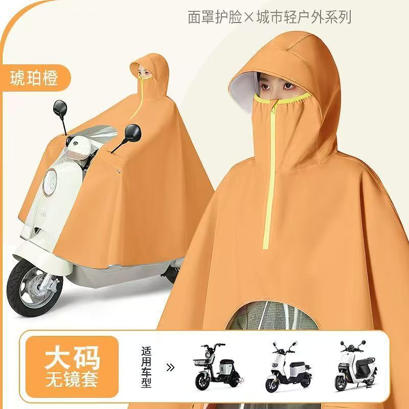 High Neck Zipper Raincoat with Mask, Electric Vehicle Raincoat, Adult Women's Long Full-Body Rainproof Single Poncho