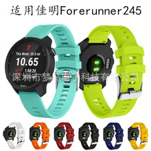 适用于佳明Garmin Forerunner245硅胶表带官网20mm纹理款手表表带