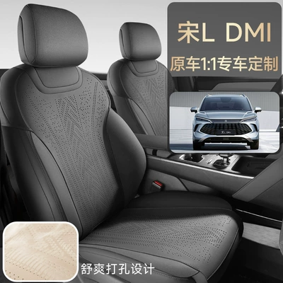 New Model Universal Byd Song Ldm-I Saddle Cushion Car Seat Cushion All-Season Seat Cover Car Seat Cushion