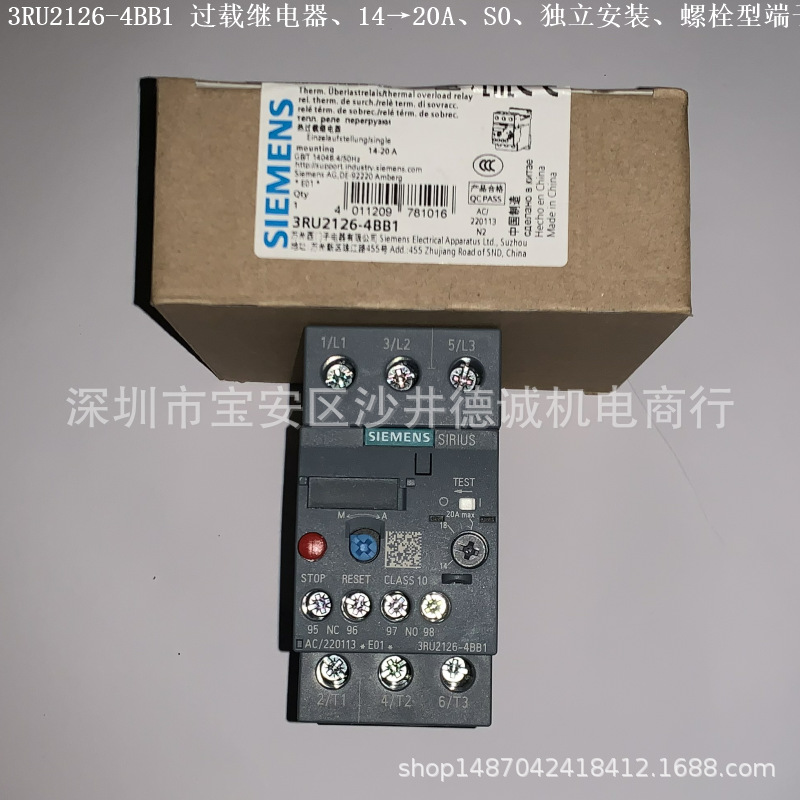 3RU2126-4FB1 热过载继电器 34→40A、S0、独立安装、螺栓型