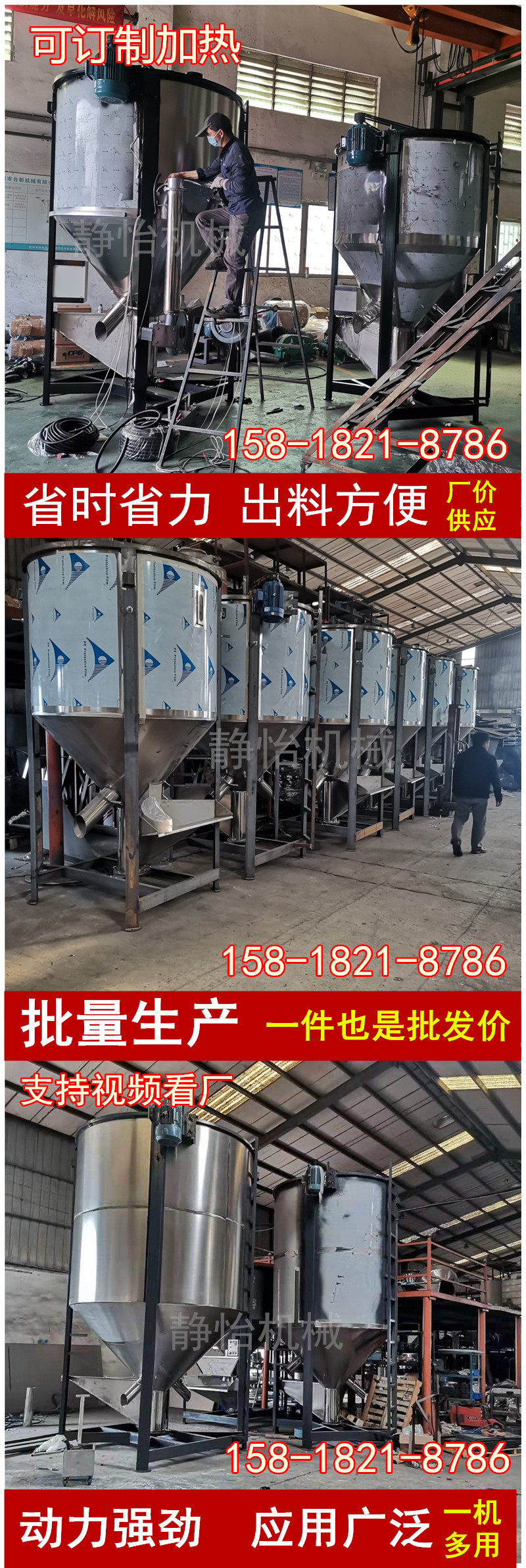 静怡立式详情3黑体.jpg