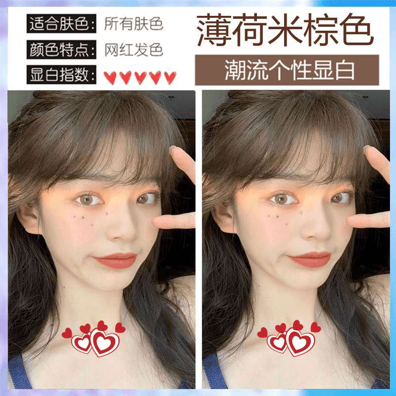 榛果灰棕色染发剂女流行色自己在家染发剂显白家用染发膏|undefined