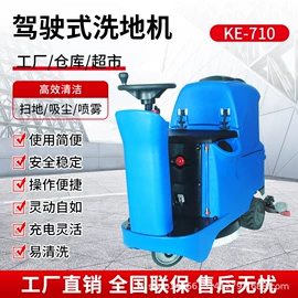 扫地机;洗地机;其他清洗设备