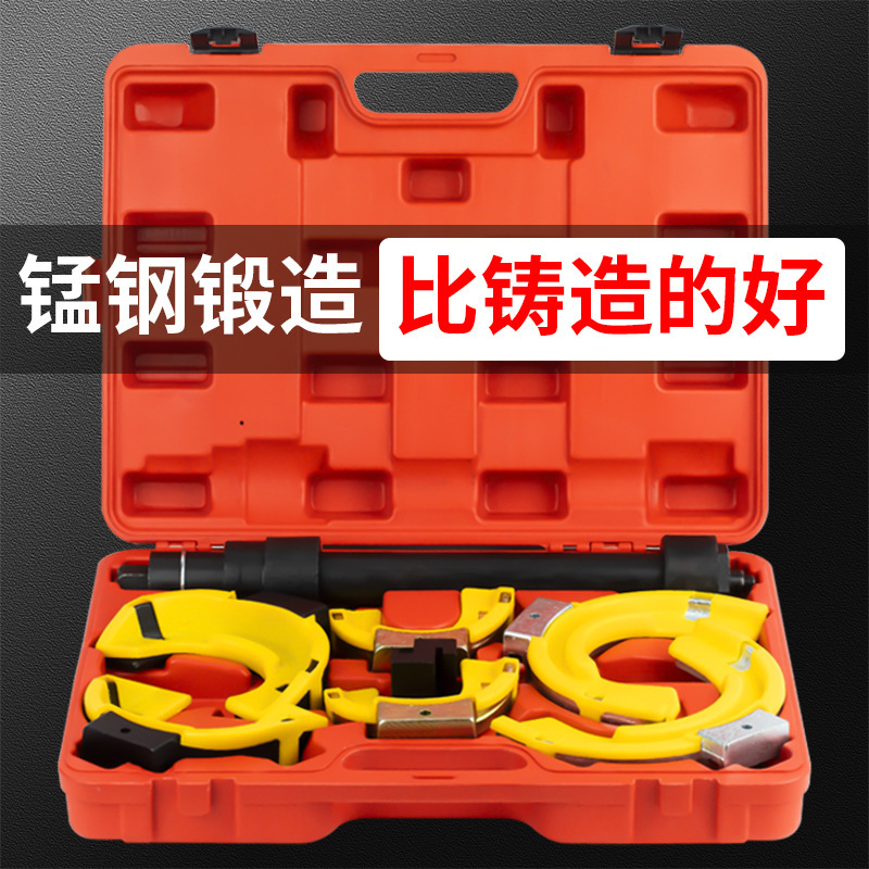 Disassembly-Free Shock Absorber Spring Compressor Removal Tool Car Shock Absorber Disassembly Tool Special Shock Absorber Spring Removal Tool