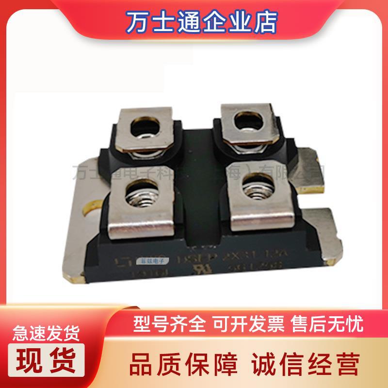 DSEP2X31-12A  IXFN420N10T IXFN36N100 肖特基二极管 全新原装