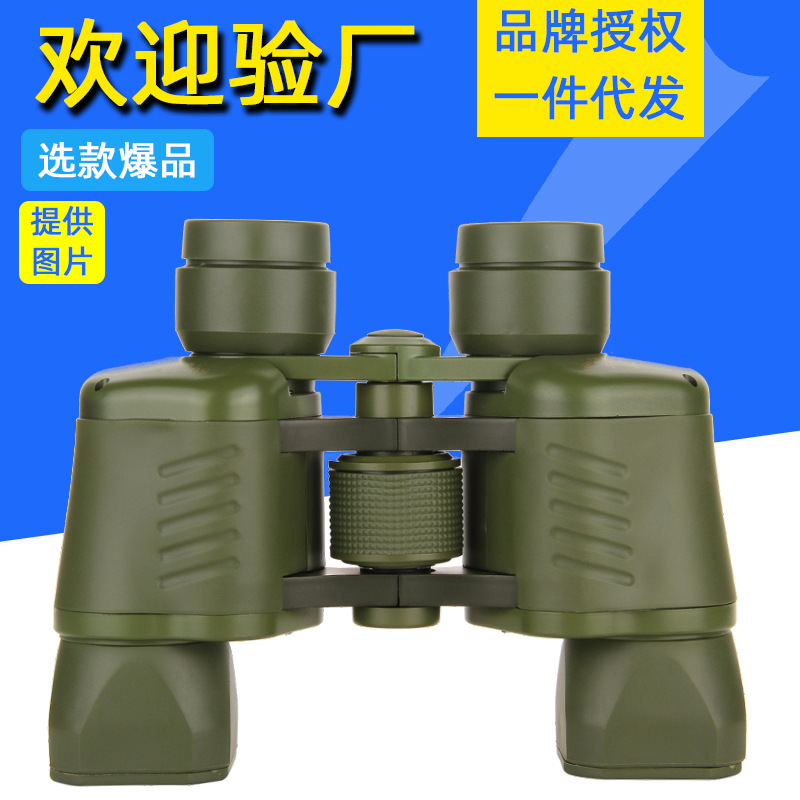 正品九九式双筒望远镜高倍 wyj夜视带坐标测距望远镜微商代理