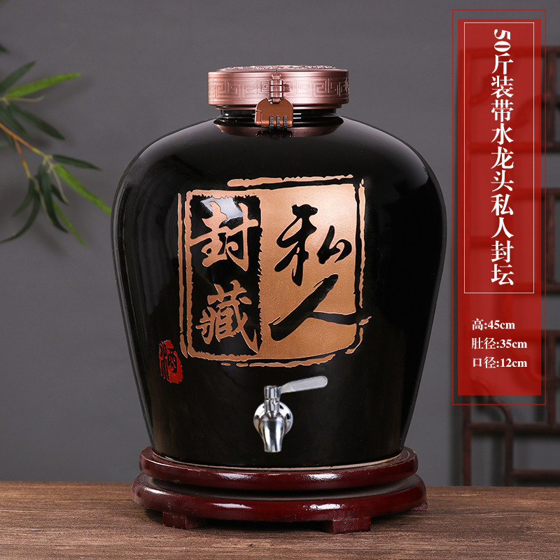 景德镇陶瓷酒瓶原浆酒坛子激光雕刻大酒缸20/50/100/200斤加LOGO