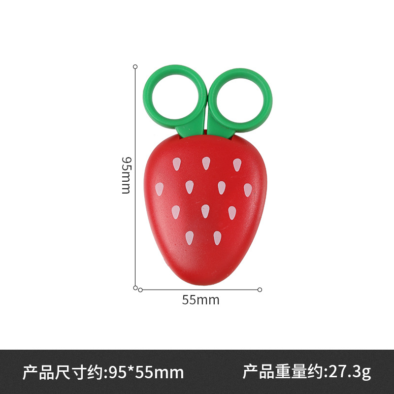 뚜껑이있는 어린이 과일 가위-딸기