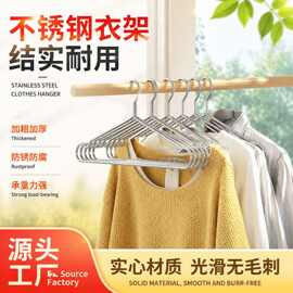 批发加粗晾晒加长不锈钢晾衣架工厂晾衣架衣架挂架子源头工厂现货