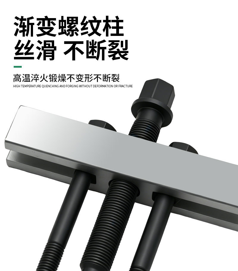 Crankshaft Belt Puller, Steering Wheel Remover, Fan Blade Gear Tool, Fan Combination Impeller, Brake Bearing