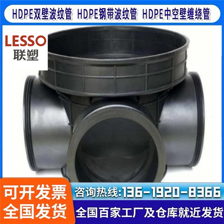 联塑 PE塑料成品流槽检查630*300直通雨水井 规格多 安装方便快捷