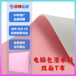 T����ˮ��SBR�p���N��������X����Ͱ��ͺ�SBRԴ�^���S��ˮ