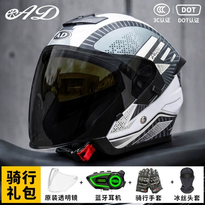 Motosiklet kaskı (dəbilqə) – Half Helmet Women's All-Season Motorcycle - gray-swordsman-black-tea-mirror-free-transparent-mirror-m55-56-head-circumference
