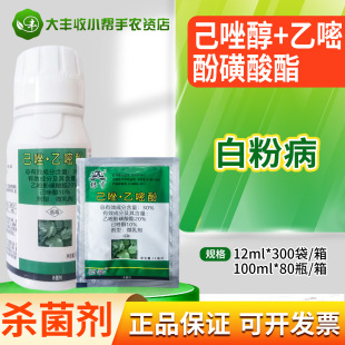 �G���߷� 30%�������׷ӻ��������Ѱ׷۲��������rș12ml-100ml