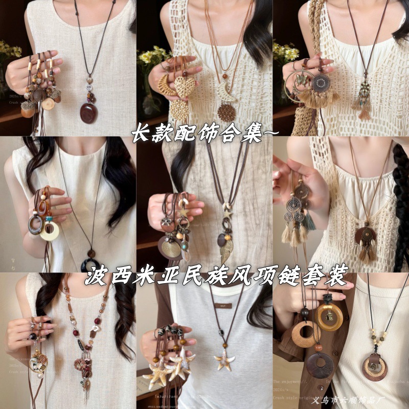 木质前调 国风长款蜡绳橡果吊坠项链新中式禅意设计感毛衣链配饰