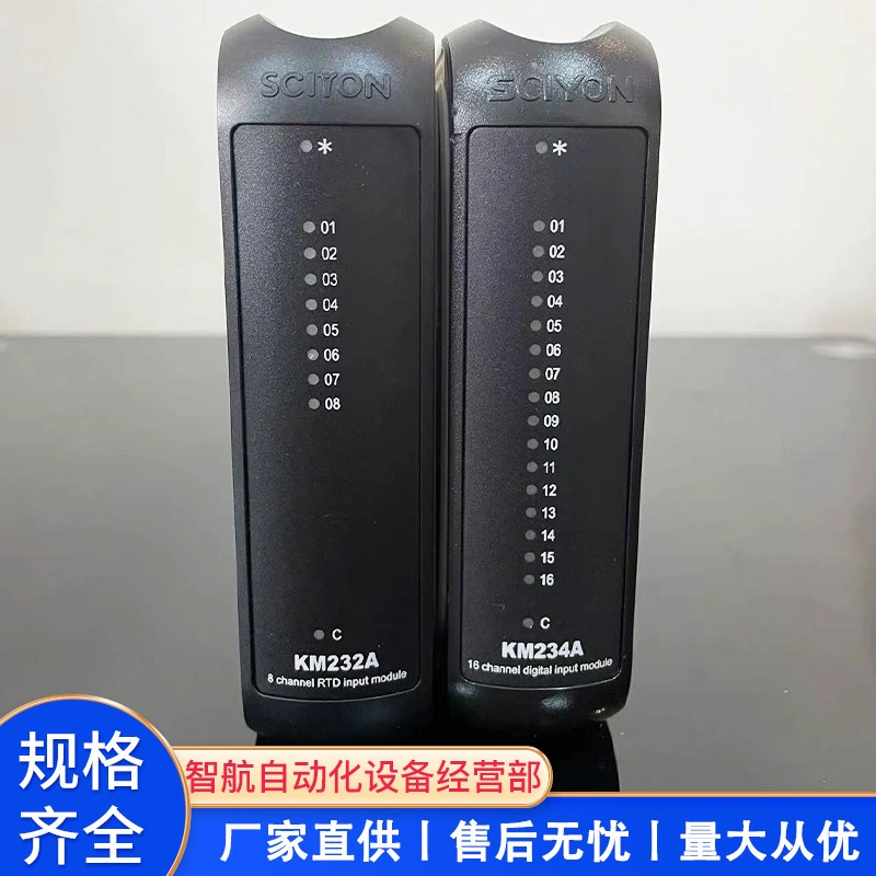 Модуль Nanjing Keyuan KM236A KM335B KM632A KM532A KM631B совершенно новый спот