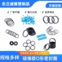 防水定制工业o型密封圈