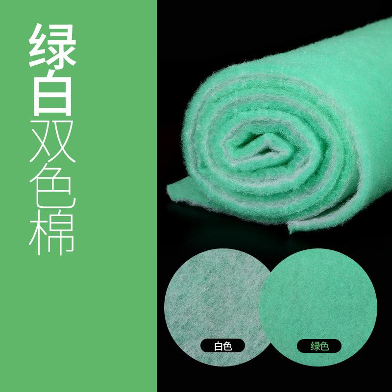 绿白棉鱼缸过滤棉净水生化棉绿棉加厚高密魔毯过滤材料过滤棉